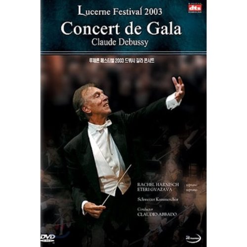[DVD] Claudio Abbado / Lucerne Festival 2003 : Claude Debussy Concert de Gala [dts]