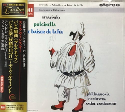 Andre Vandernoot / Stravinsky: Pulcinella / Le Baiser De La Fee (미개봉)