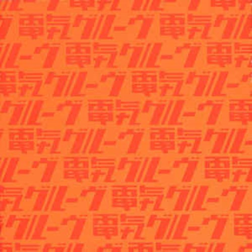 Denki Groove ‎/ Orange