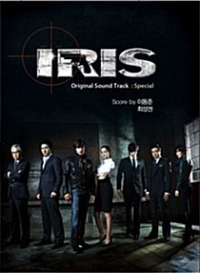 O.S.T. / 아이리스(IRIS) - Special (KBS 수목드라마) (2CD, 홍보용)