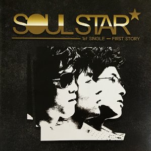 소울스타(Soulstar) / First Story (SINGLE, 홍보용)