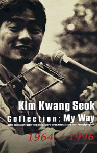 김광석 / Collection: My Way (3CD+1DVD, BOX SET)