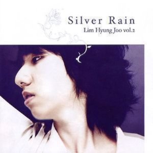 임형주 / 2집-Silver Rain (홍보용)