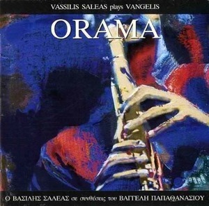 Vangelis &amp; Saleas / Orama - Vassilis Saleas Plays Vangelis (미개봉)
