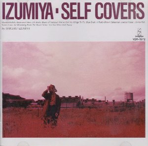 Izumiya Shigeru (이즈미타니 시게루) / IZUMIYA-Self Covers
