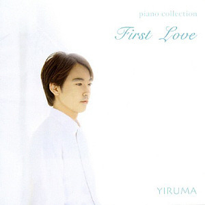 이루마(Yiruma) / First Love (홍보용)