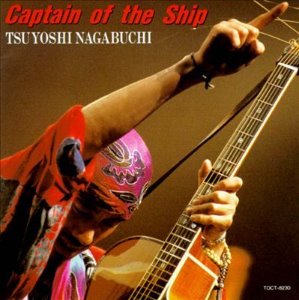 Tsuyoshi Nagabuchi (츠요시 나가부치) / Captain of the Ship