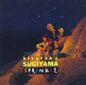 Kiyotaka Sugiyama (스기야마 키요타) / Sprinkle
