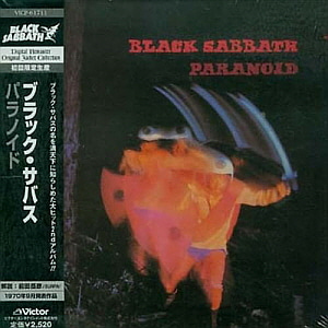 Black Sabbath / Paranoi (LP MINIATURE)