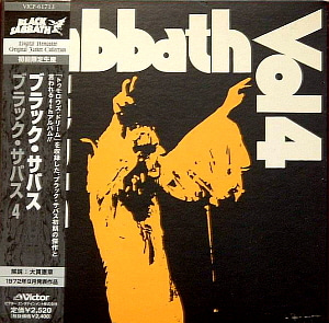 Black Sabbath / Vol.4 (LP MINIATURE)
