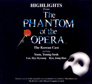 O.S.T. / The Phantom Of The Opera (오페라의 유령) - 한국어 앨범 하이라이트