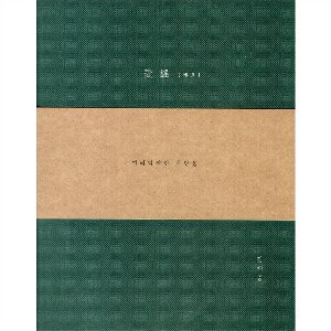 김재중 / 애요 (2nd Mini Album) (홍보용)