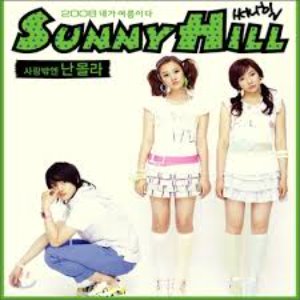 써니힐(SunnyHil) / 2008 내가 여름이다 (DIGI-PAK, 홍보용)
