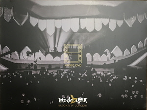 블락비(Block B) / BLOCK B 1st Concert &#039;BLOCKBUSTER&#039; (3DVD)