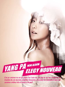 양파 / Elegy Nouveau (Mini Album, 홍보용)