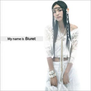 뷰렛(Biuret) / My Name Is Biuret