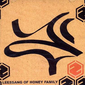 리쌍 / 1집-Leessang Of Honey Family (초판)