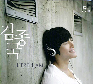 김종국 / 5집-Here I Am (홍보용)