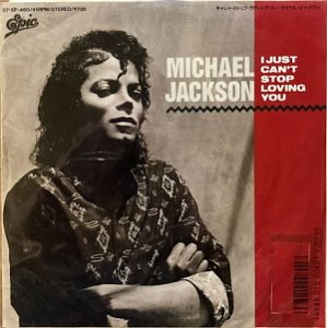 [LP] Michael Jackson / I Just Can&#039;t Stop Loving You / Baby Be Mine (7inch Vinyl)