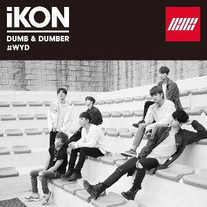 아이콘(iKON) / Dumb &amp; Dumber (미개봉)