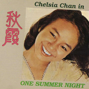 Chelsia Chan (진추하) / Chelsia Chan In One Summer Night