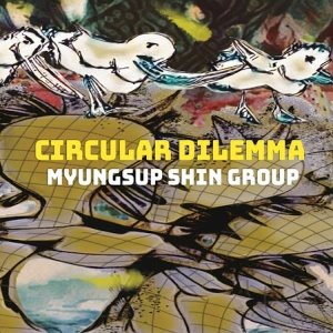 신명섭 그룹(Myungsup Shin Group) / 1집 - Circular Dilemma (DIGI-PAK)