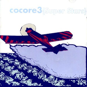 코코어(Cocore) / 3집-Super Star