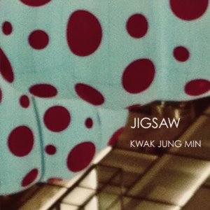 곽정민 / Jigsaw (DIGI-PAK, 홍보용)