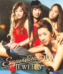 쥬얼리(Jewelry) / SUPER STAR