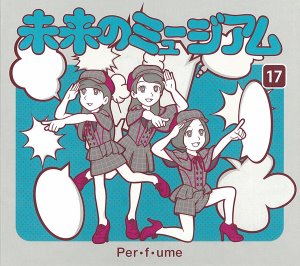 Perfume (퍼퓸) / 未来のミュージアム (CD+DVD, 초도한정반, DIGI-PAK)