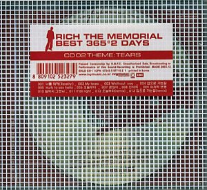 리치(Rich) / The Memorial Best 365*2 Days (2CD)