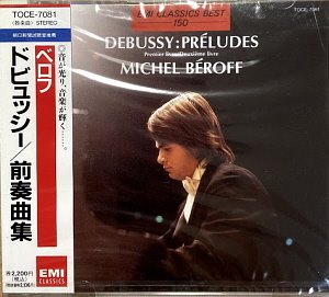 Michel Beroff / Debussy: Preludes (미개봉)
