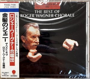 Roger Wagner Chorale / The Best of Roger Wagner Chorale (미개봉)