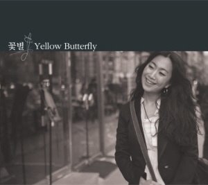 꽃별 / 4집-Yellow Butterfly (DIGI-PAK, 홍보용)