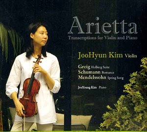 김주현 / Arietta (CD+DVD, DIGI-PAK, 홍보용)