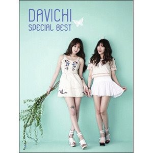 다비치 / Special Best (2CD, 미개봉)