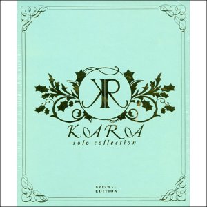 카라(Kara)	/ Solo Collection (CD+DVD+메이킹 엽서 포함 5천장 한정반) (미개봉)