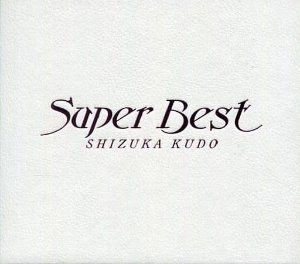 Shizuka Kudo (구도 시즈카) / Super Best (2CD, DIGI-PAK)