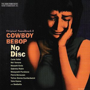O.S.T. / Cowboy Bebop 2 - No Disc (카우보이 비밥 2)