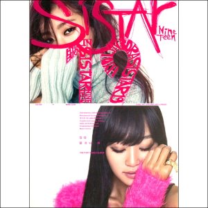 씨스타19(Sistar19) / 있다 없으니까 (Special Photo Edition) (92P 화보집) (미개봉)
