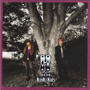 Kinki Kids (킨키 키즈) / H·A·N·D (CD+DVD, LIMITED EDITION)