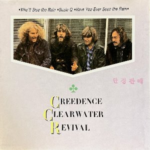Creedence Clearwater Revival / Best Of C.C.R