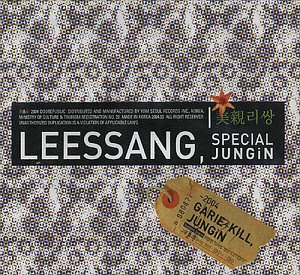 리쌍 / Lee Ssang Special Jungin (CD+VCD, 초판)