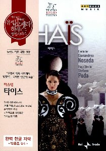[DVD] Jules Massenet / Massenet : Thais