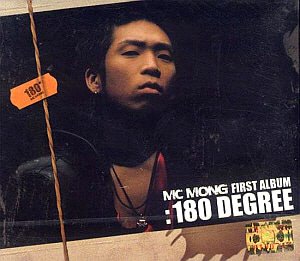 엠씨몽(MC Mong) / 1집-180 Degree (초판)