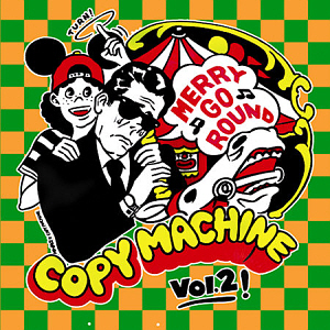 카피머신(Copy Machine) / 2집-Merry Go Round