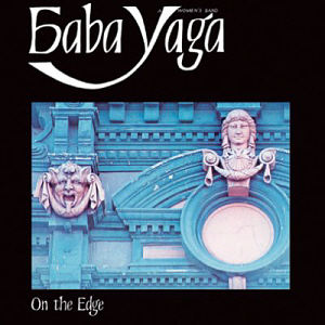 Baba Yaga / On The Edge (LP MINIATURE, 미개봉)