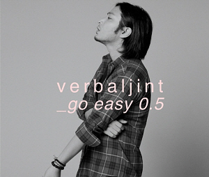 버벌진트(Verbal Jint) / Go Easy 0.5 (MINI ALBUM, 미개봉)