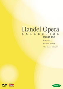 V.A. / 헨델 오페라 컬렉션: 리날도+아리오단테+줄리어스 시저 (Handel Opera Collection: Renaldo + Ariodante + Julius Caesar) (4DVD, 미개봉)