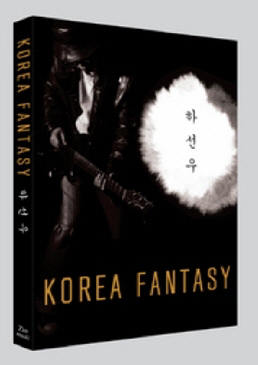 하선우 / Korea Fantasy